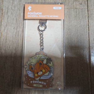 포켓몬 빠모 스노우볼 룰렛 키링