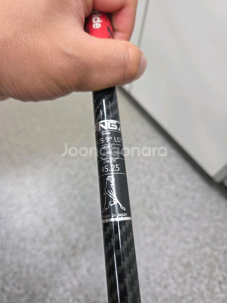 핑 G430 LST + 텐세이 오렌지 CK 프로 6S--8