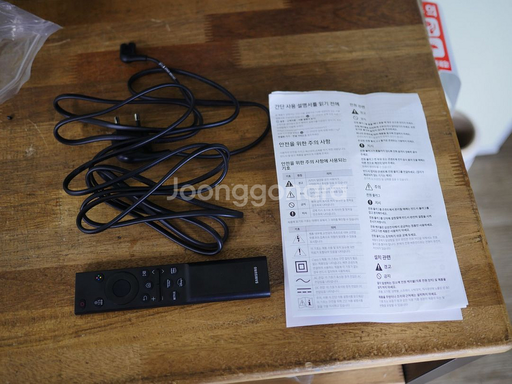 삼성 75인치 티비 KU75UD7000F 스탠드형 스마트TV--8