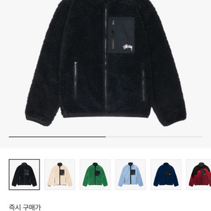 [L] 스투시 쉐르파 리버시블 자켓 블랙