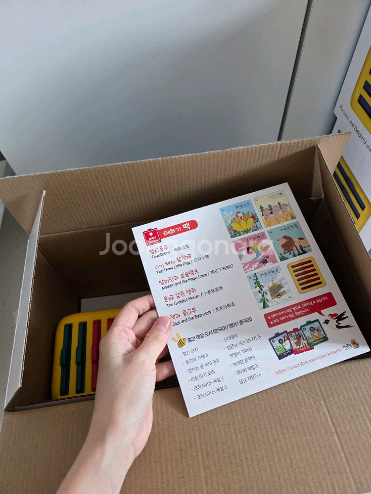 이야기시네마 그림자극장--4