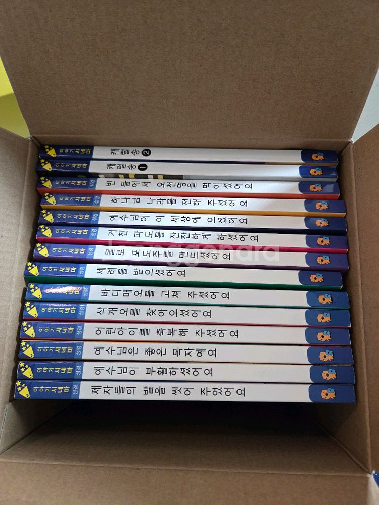 이야기시네마 그림자극장--6