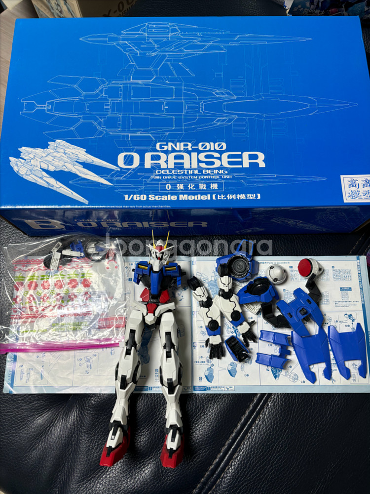 고고pg 더블오라이저--0