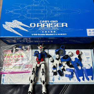 고고pg 더블오라이저