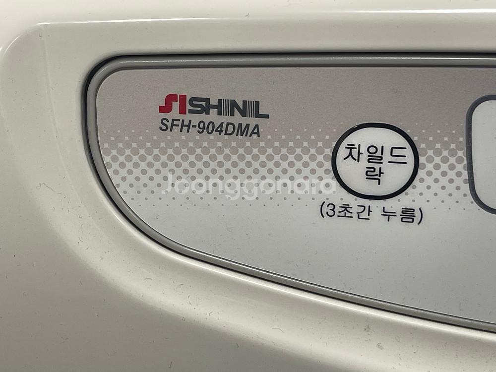 신일 팬히터 SFH-904DMA 케이스 포함--3