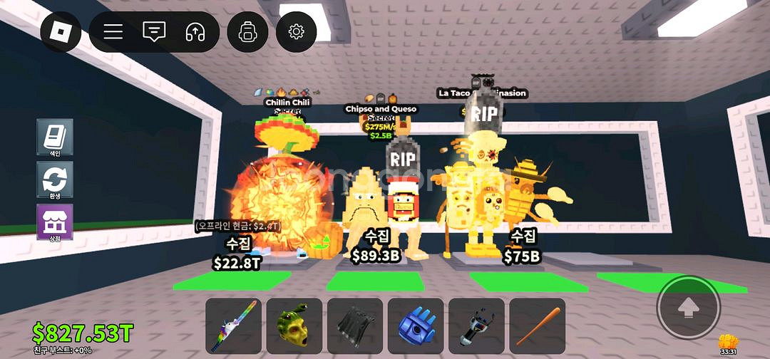 브레인로트 훔치기 한정 시크릿 일반시크릿 싸게 팔아요--0