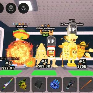 브레인로트 훔치기 한정 시크릿 일반시크릿 싸게 팔아요