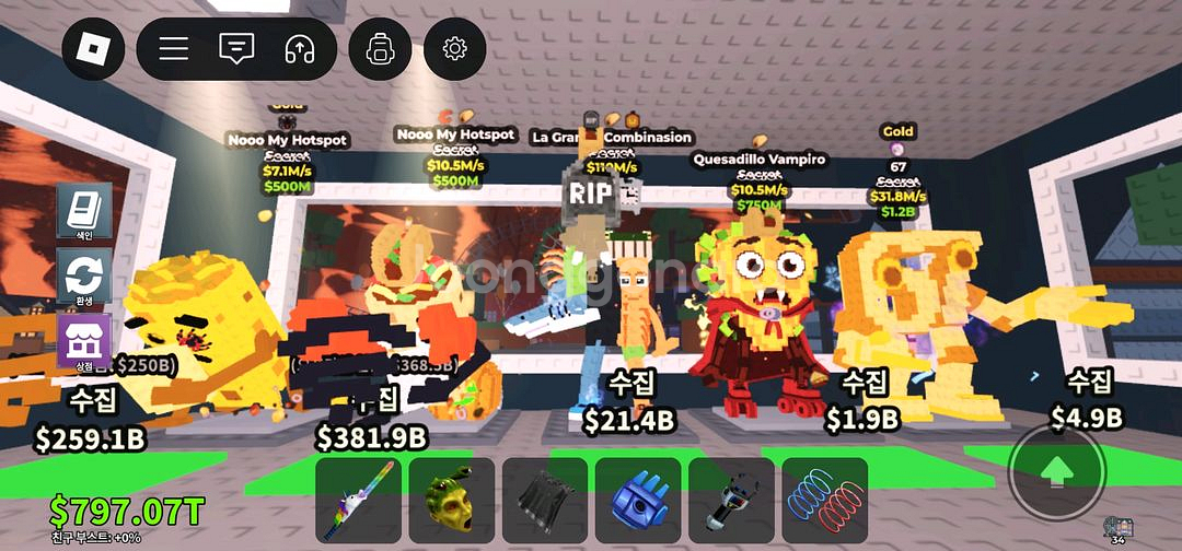 브레인로트 훔치기 한정 시크릿 일반시크릿 싸게 팔아요--1