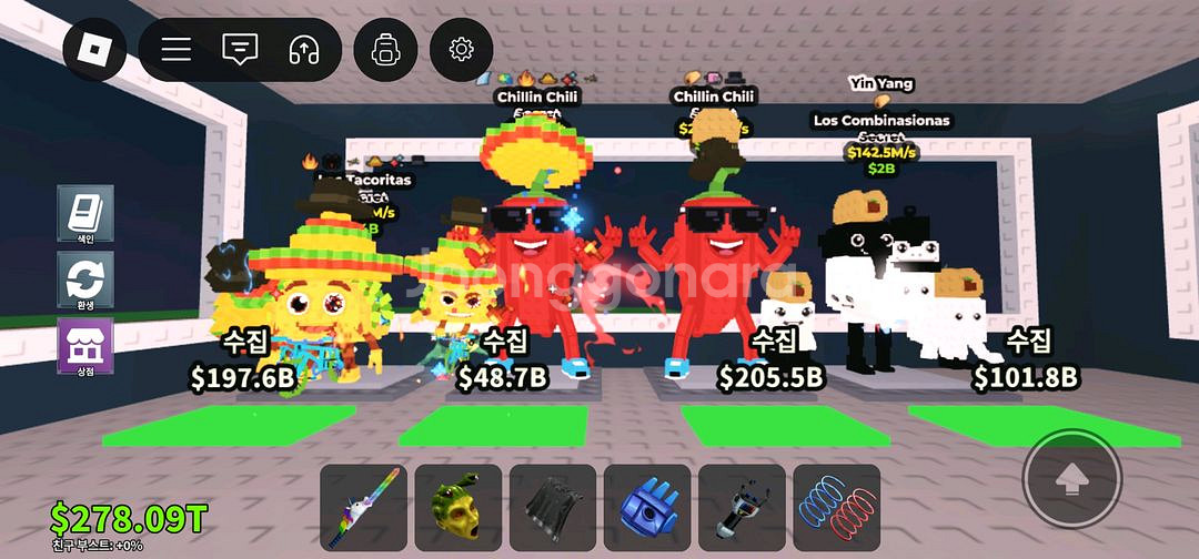 브레인로트 훔치기 한정 시크릿 일반시크릿 싸게 팔아요--2