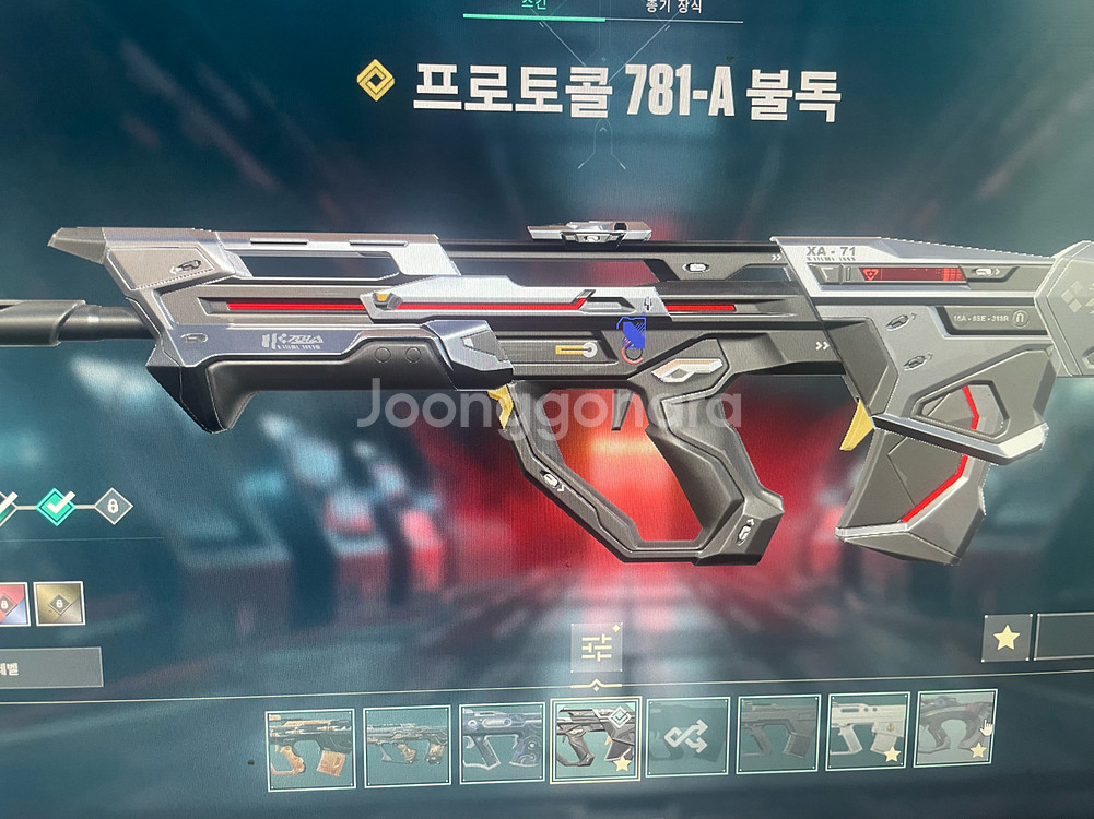 발로란트 장패드 아시아--4