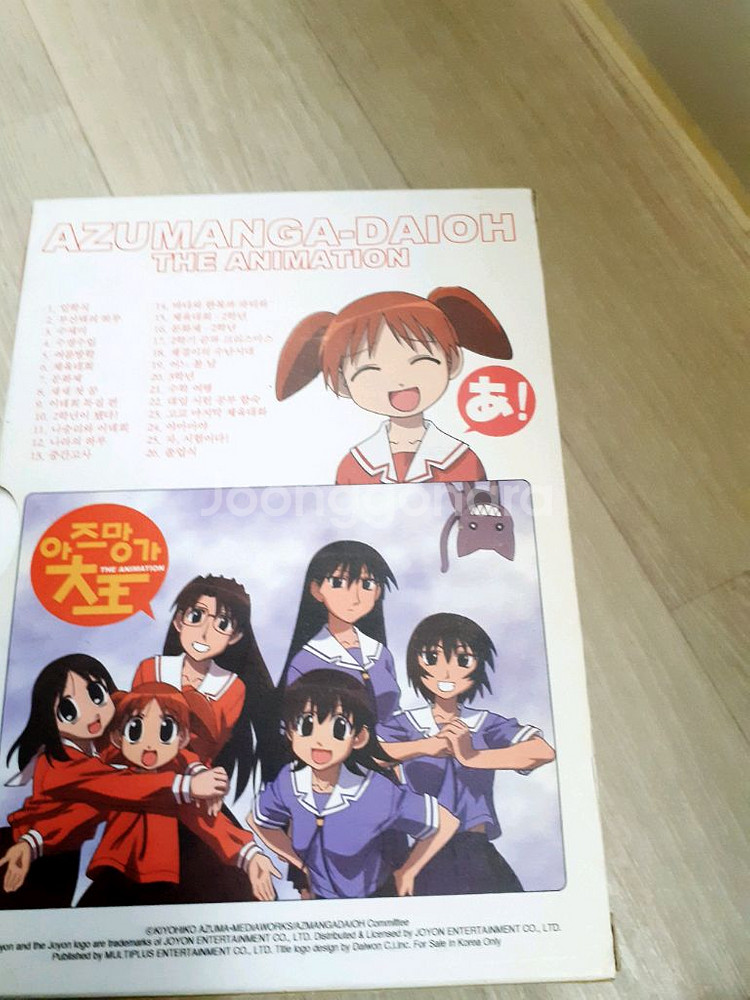 아즈망가 대왕 dvd--0