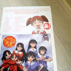 아즈망가 대왕 dvd