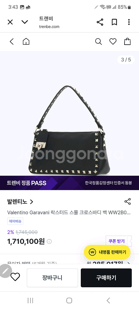 발렌티노 락스터드 크로스백 에눌가능--3