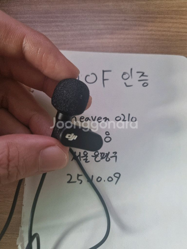 Dji mic2 세트 팔아요--9