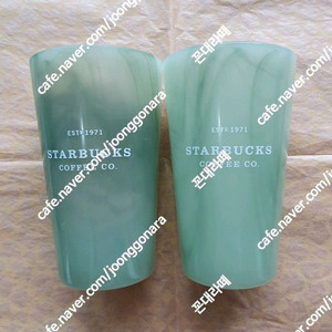 스타벅스 헤리티지 그린 마블 글라스 355ml 세트