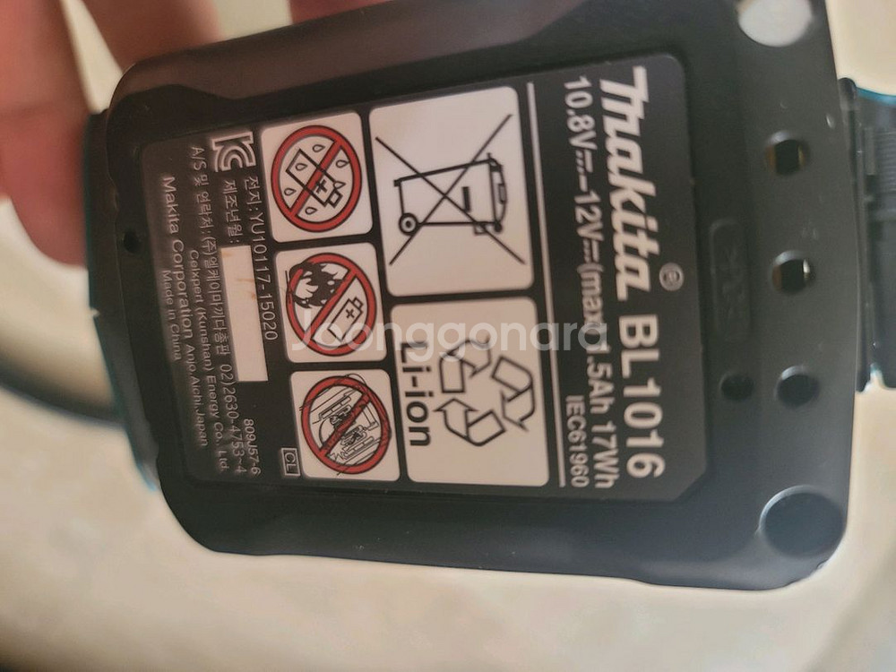 마끼다 공기주입기--3