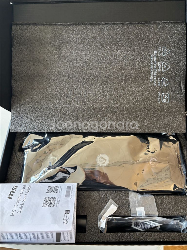 MSI RTX 5070 게이밍 트리오 OC 12gb 트라이프로저4--1