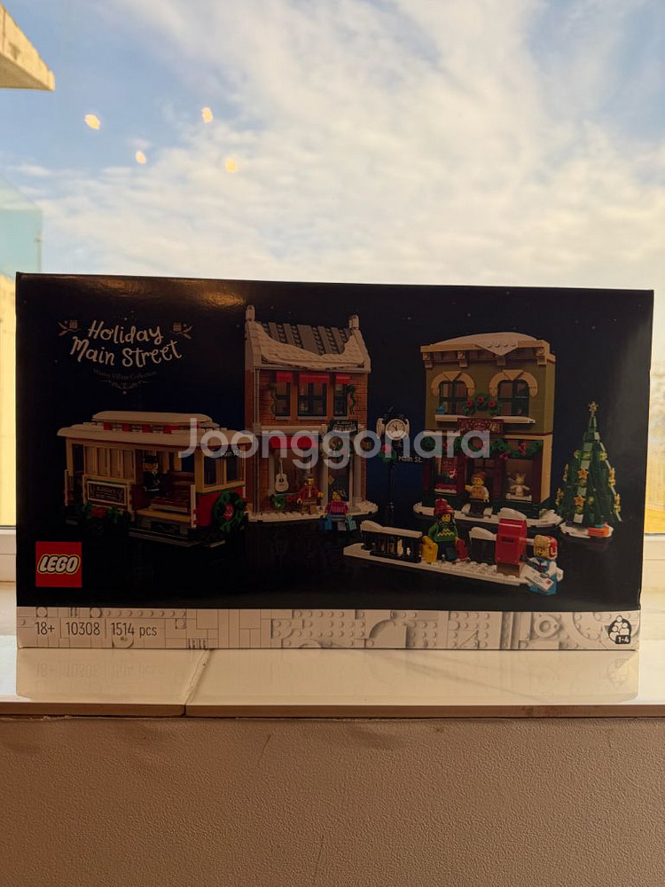 크리스마스 준비 레고 10308 홀리데이 메인 스트리트--1