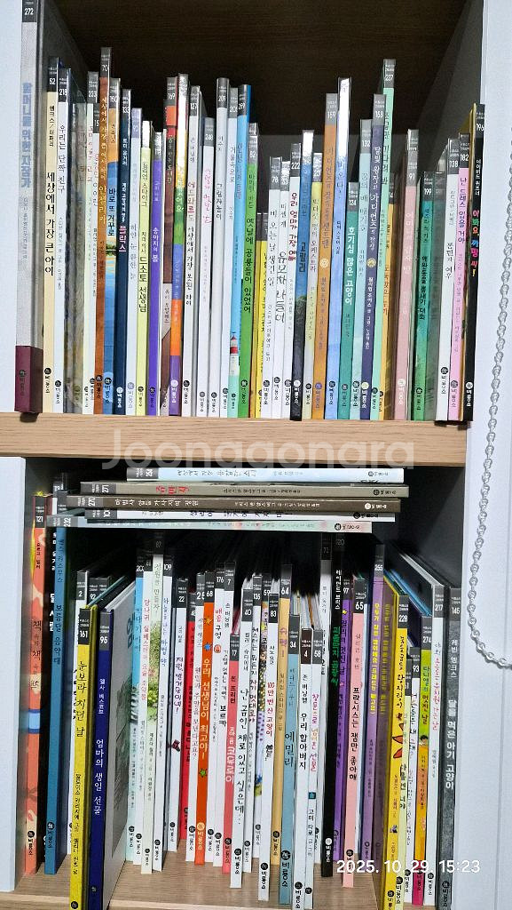 비룡소 그림동화 250권--0