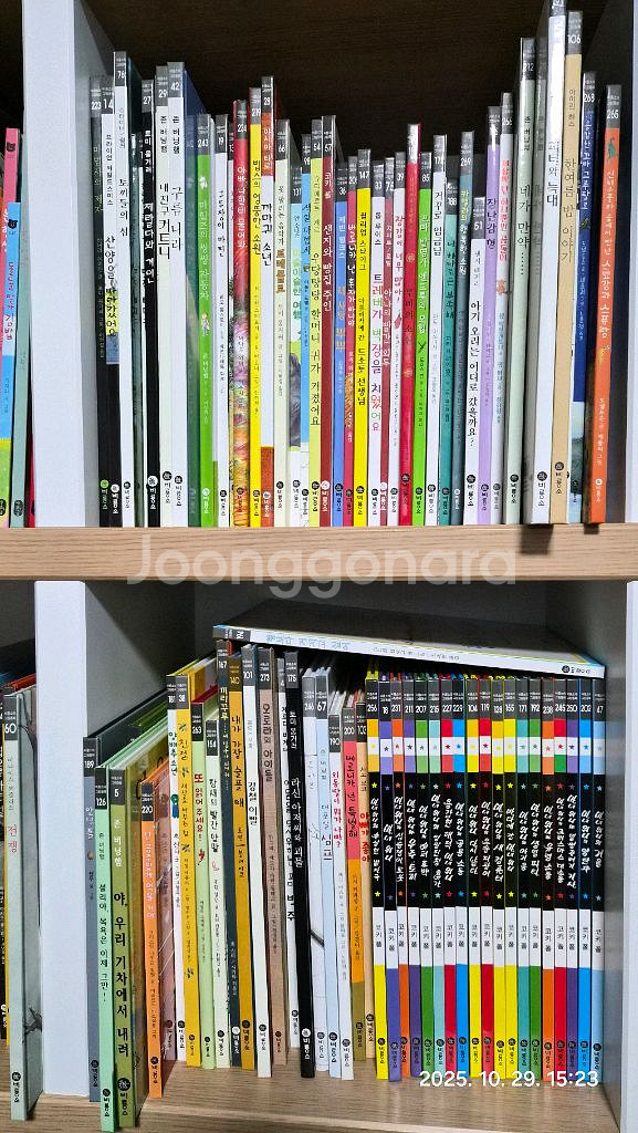 비룡소 그림동화 250권--1