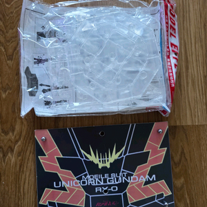 MG 유니콘 건담 2호기 밴시 아크릴 베이스 팝니다