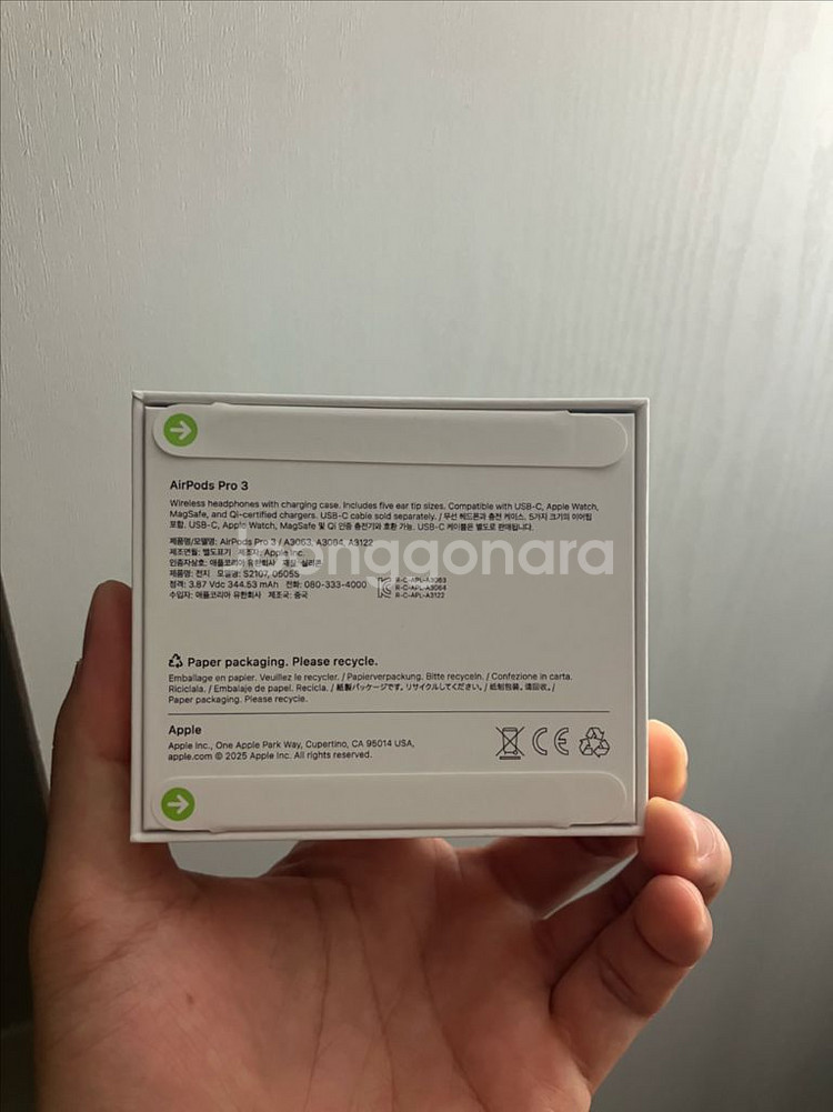 에어팟프로3 미개봉새상품--2