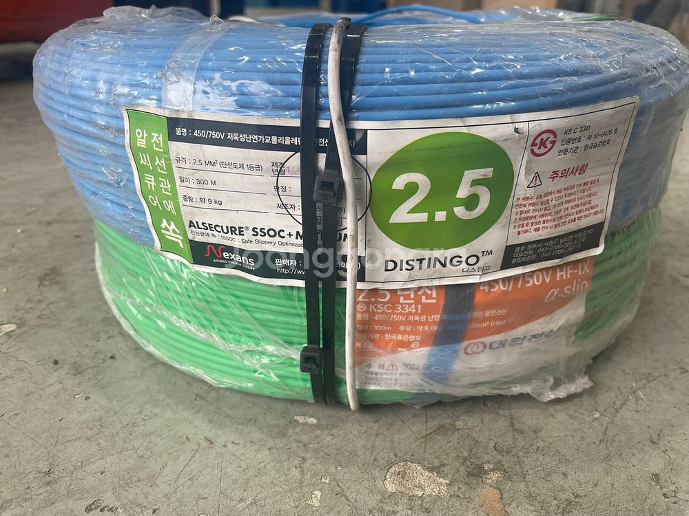 전선 2.5SQ 300M 롤 단선 전기 배선용 전기선 케이블 전원선 2.5sq 300m 2개--0