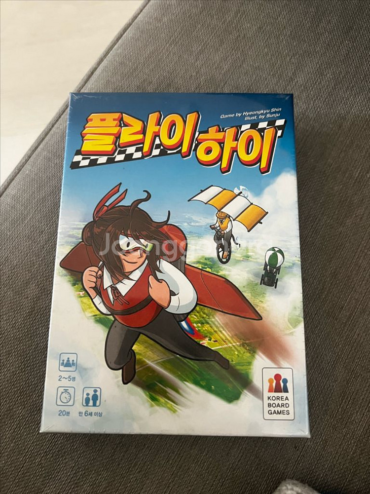 보드게임 플라이하이 택포--0