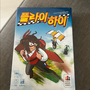 보드게임 플라이하이 택포