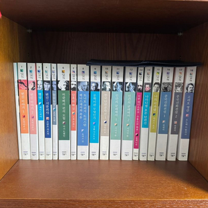 민음사 세계문학전집 100권 세트