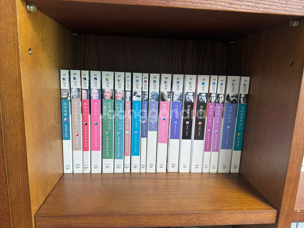 민음사 세계문학전집 100권 세트--1