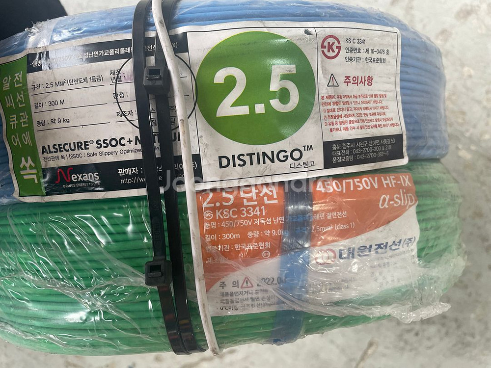 전선 2.5SQ 300M 롤 단선 전기 배선용 전기선 케이블 전원선 2.5sq 300m 2개--1