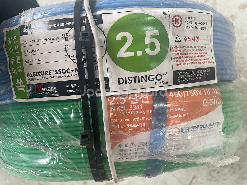 전선 2.5SQ 300M 롤 단선 전기 배선용 전기선 케이블 전원선 2.5sq 300m 2개--2