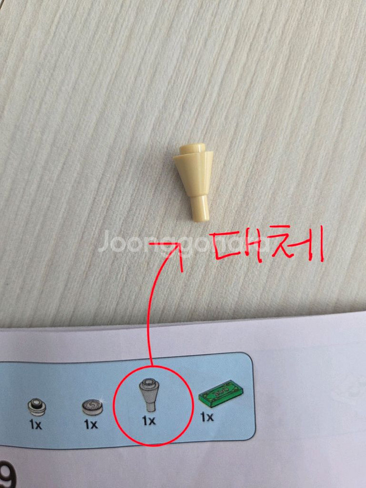 레고프렌즈 41332엠마의아트카페차--2