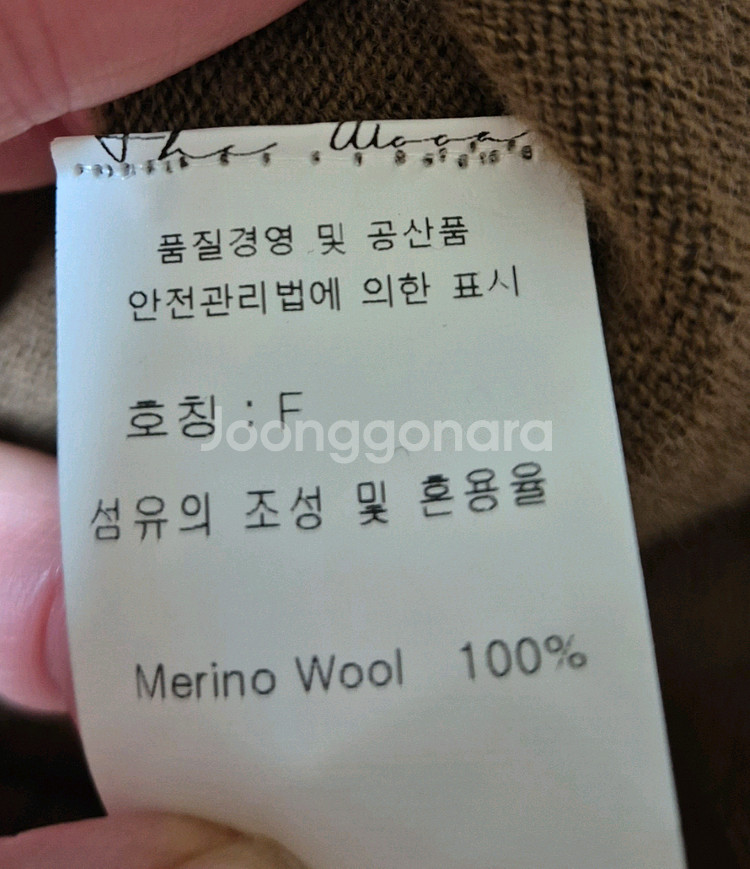 롱 치마바지+ 니트 덤(55~66)--3