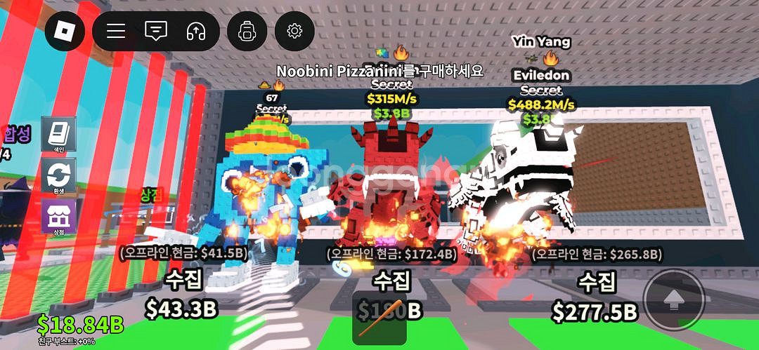 67 빼고 제시에 ㅍㅍ 브레인룻 훔치기--0