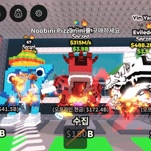 67 빼고 제시에 ㅍㅍ 브레인룻 훔치기