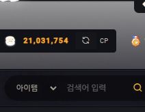 카오스큐브 1만cp당 4200원 씨피(시피 카큐 CP)--0