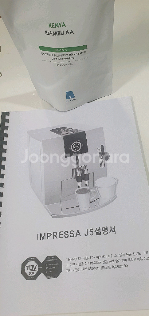 유라 커피머신--3