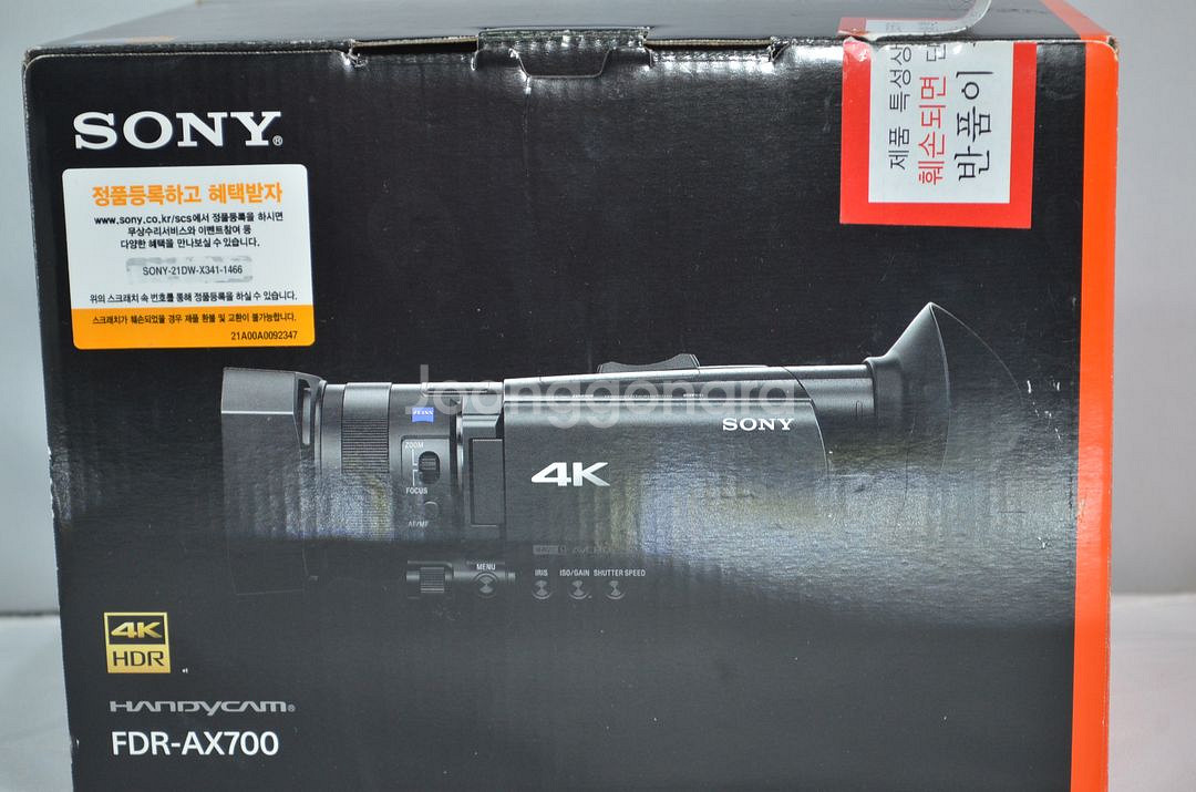 소니 FDR-AX700 4K 핸디캠 팝니다--0
