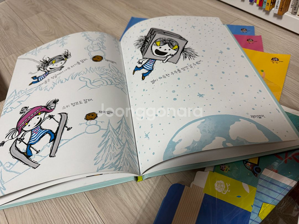 키즈스콜레 더브레인 그림책 택포--4