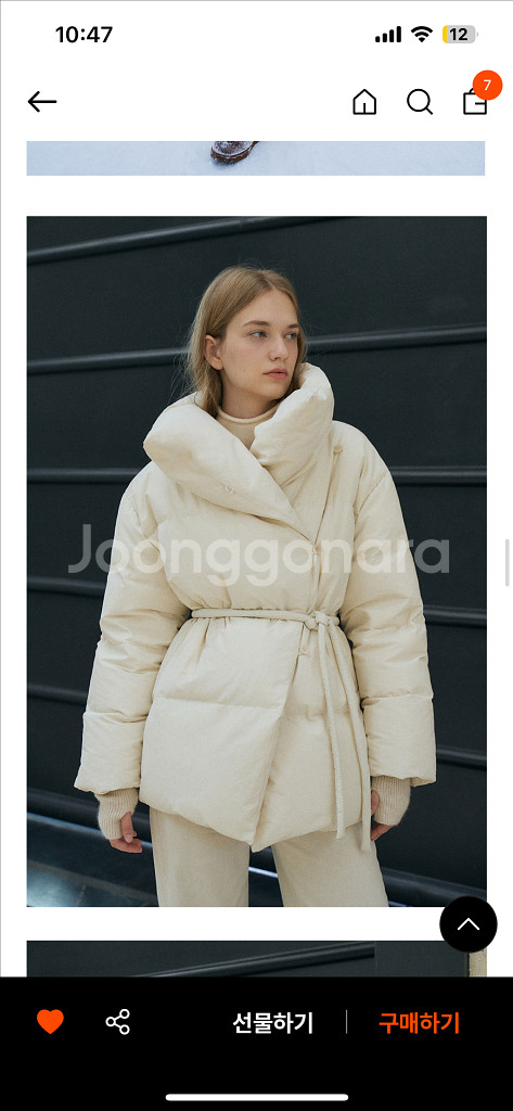 라메레이 하이넥 구스 패딩--3