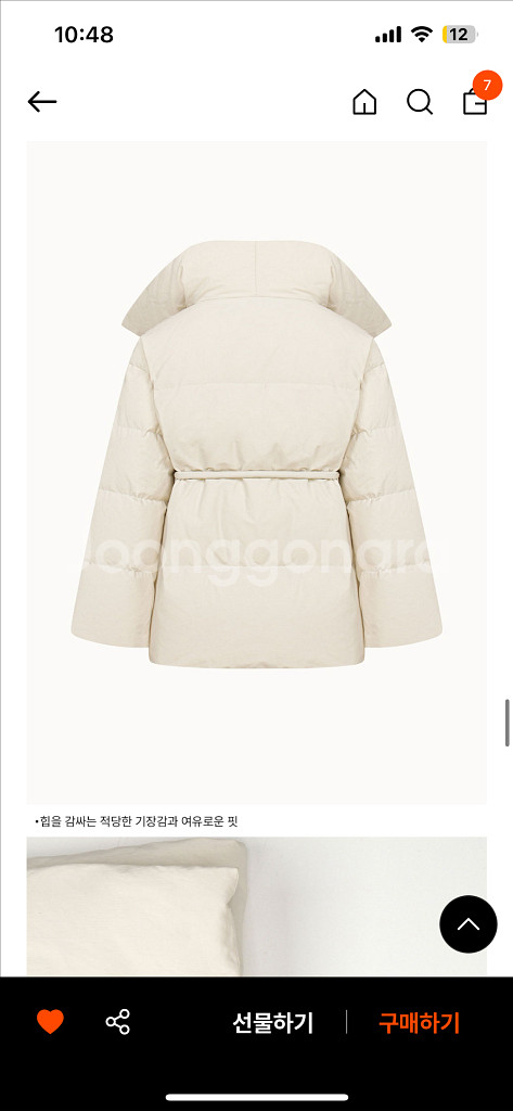 라메레이 하이넥 구스 패딩--6