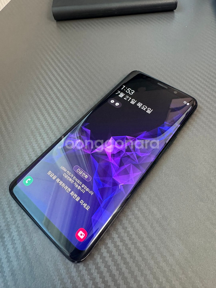 [S급] 갤럭시 S9 64GB--0