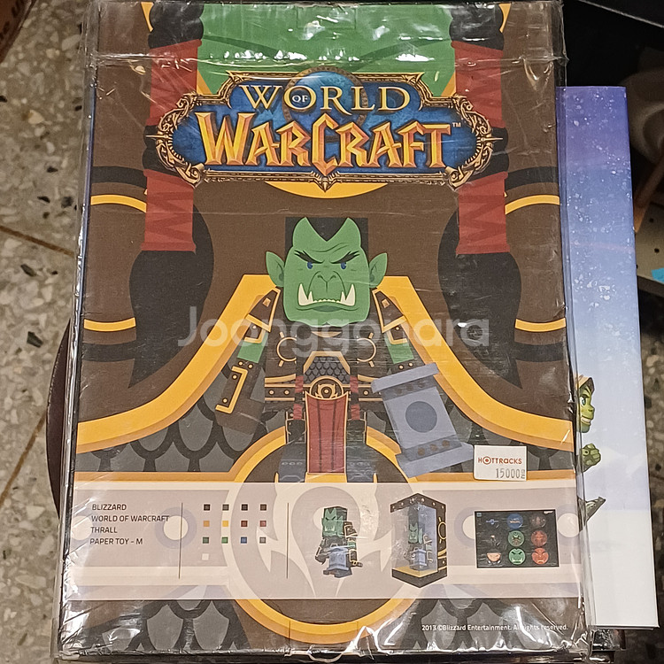 블리자드 WOW 관련 도서 일괄판매--2