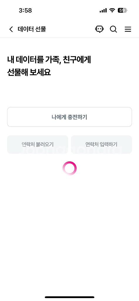 엘지 데이터--0