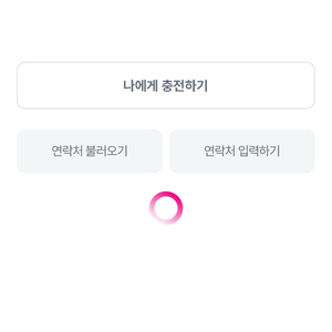 엘지 데이터