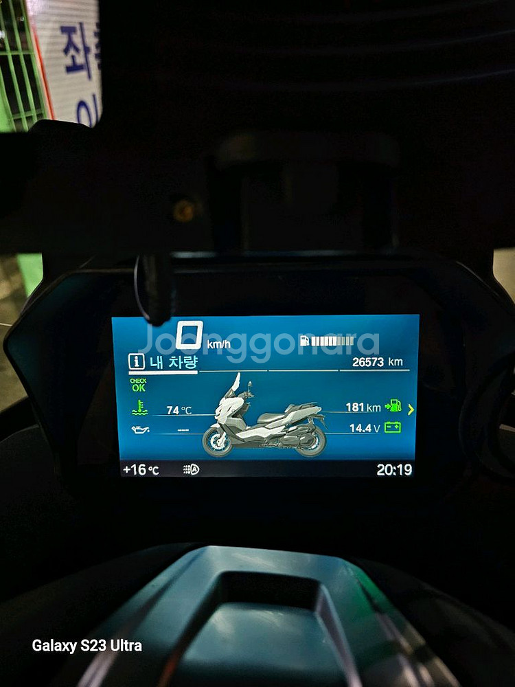 bmw c400gt 팜 (업자거절함)--5