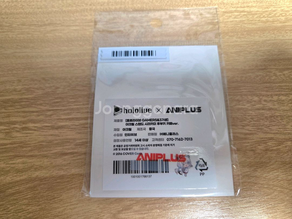 홀로라이브 시라카미 후부키 아크릴 스탠드 판매합니다--1