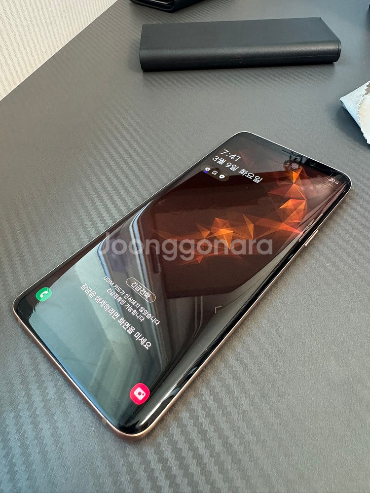 [S급] 갤럭시 S9플러스 64GB--0